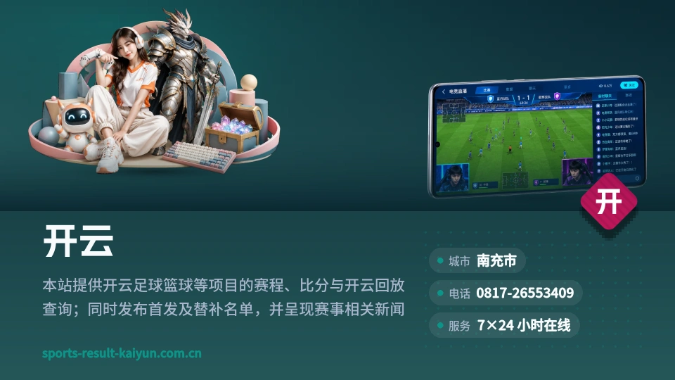 认识开云