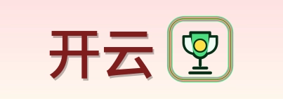 开云 Logo